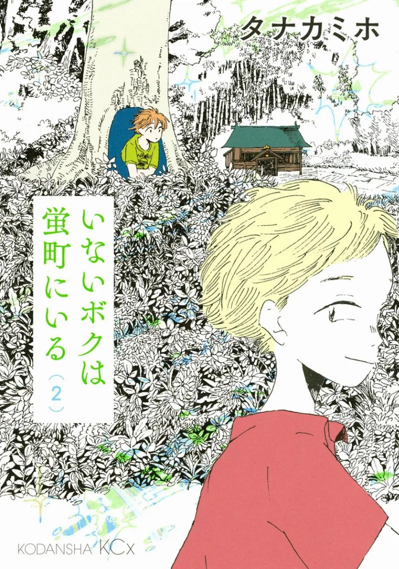 Volume 02