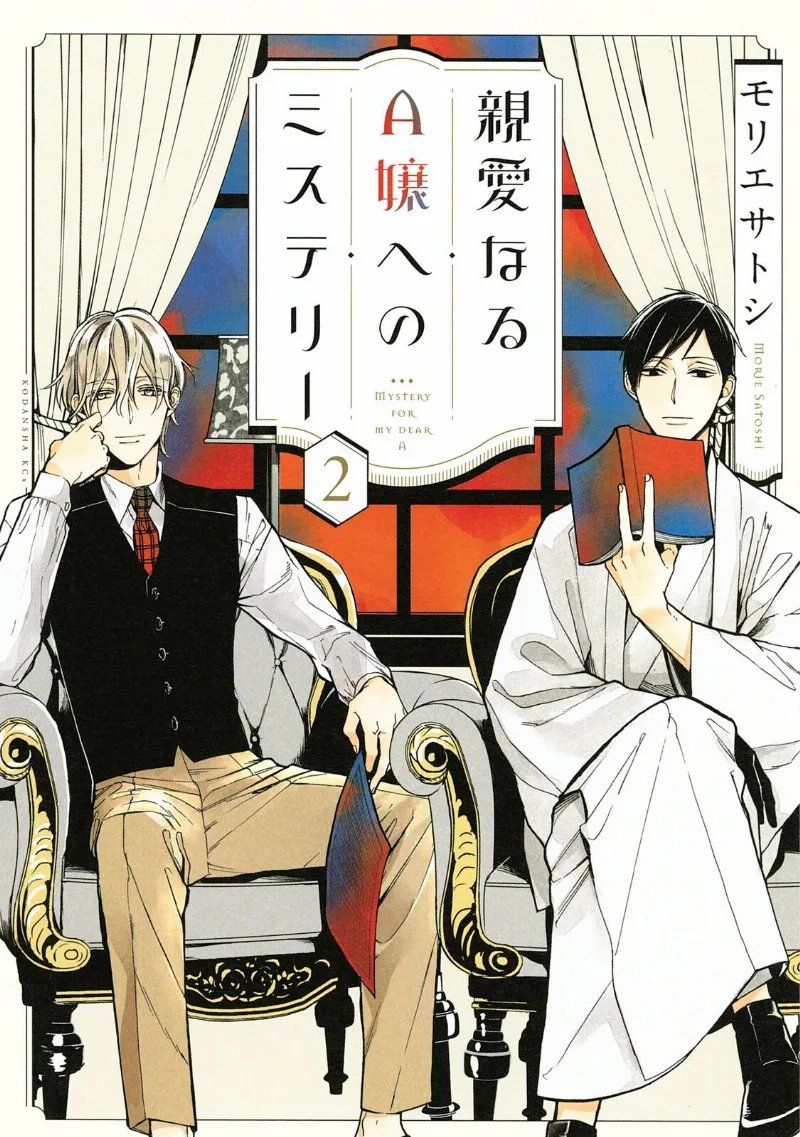 Volume 02