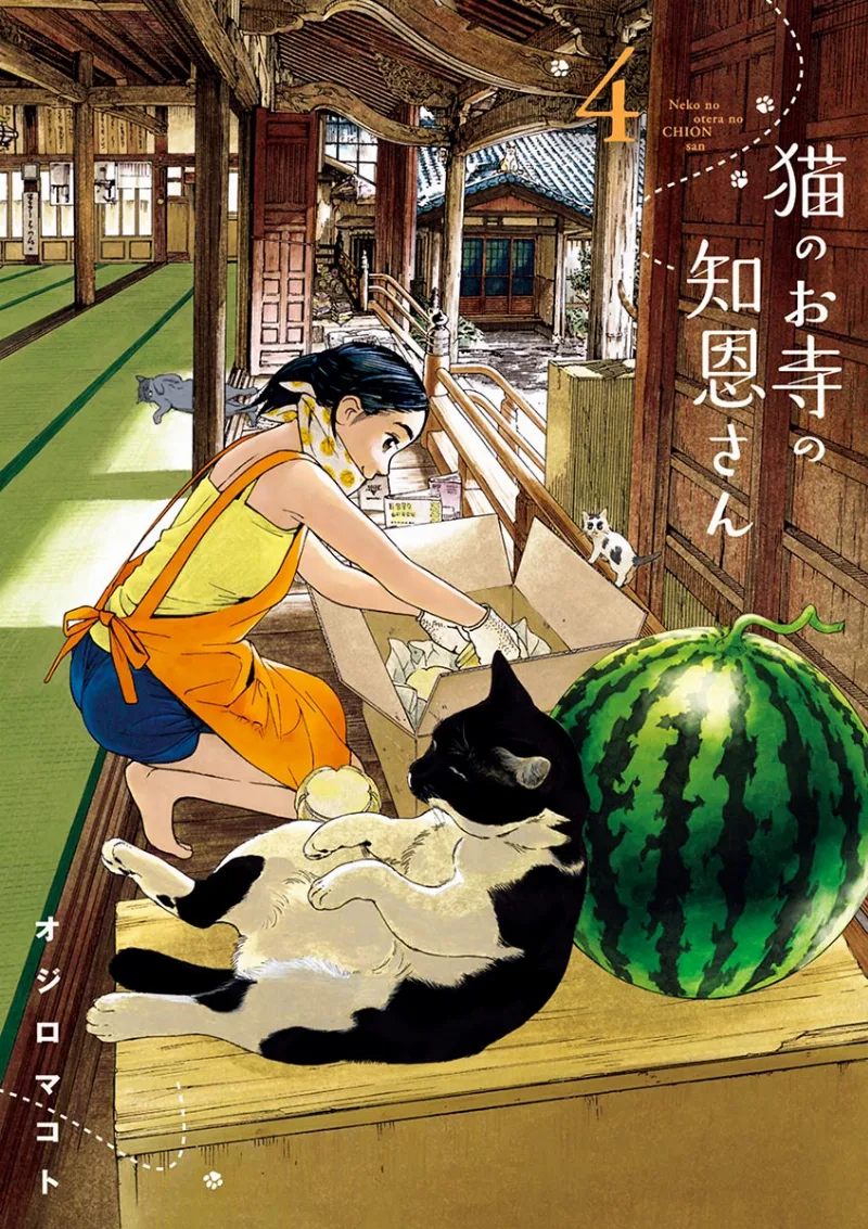 Volume 04