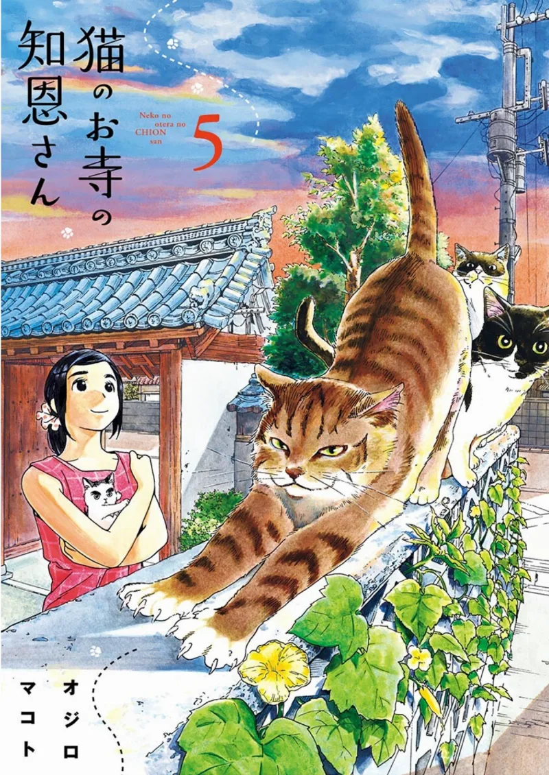 Volume 05