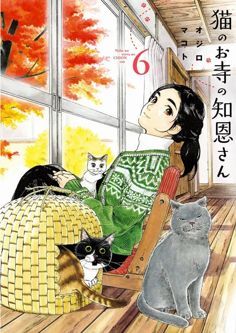 Volume 06