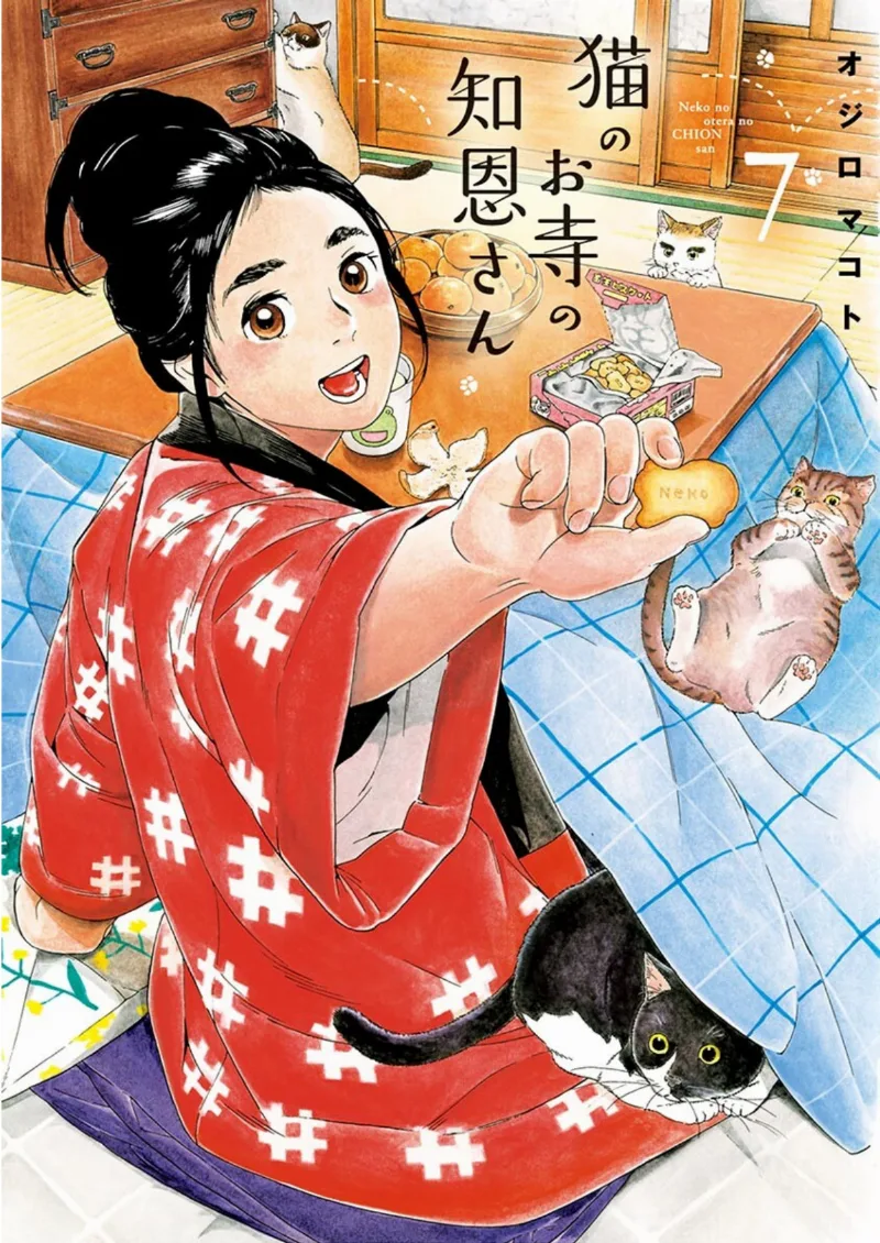 Volume 07
