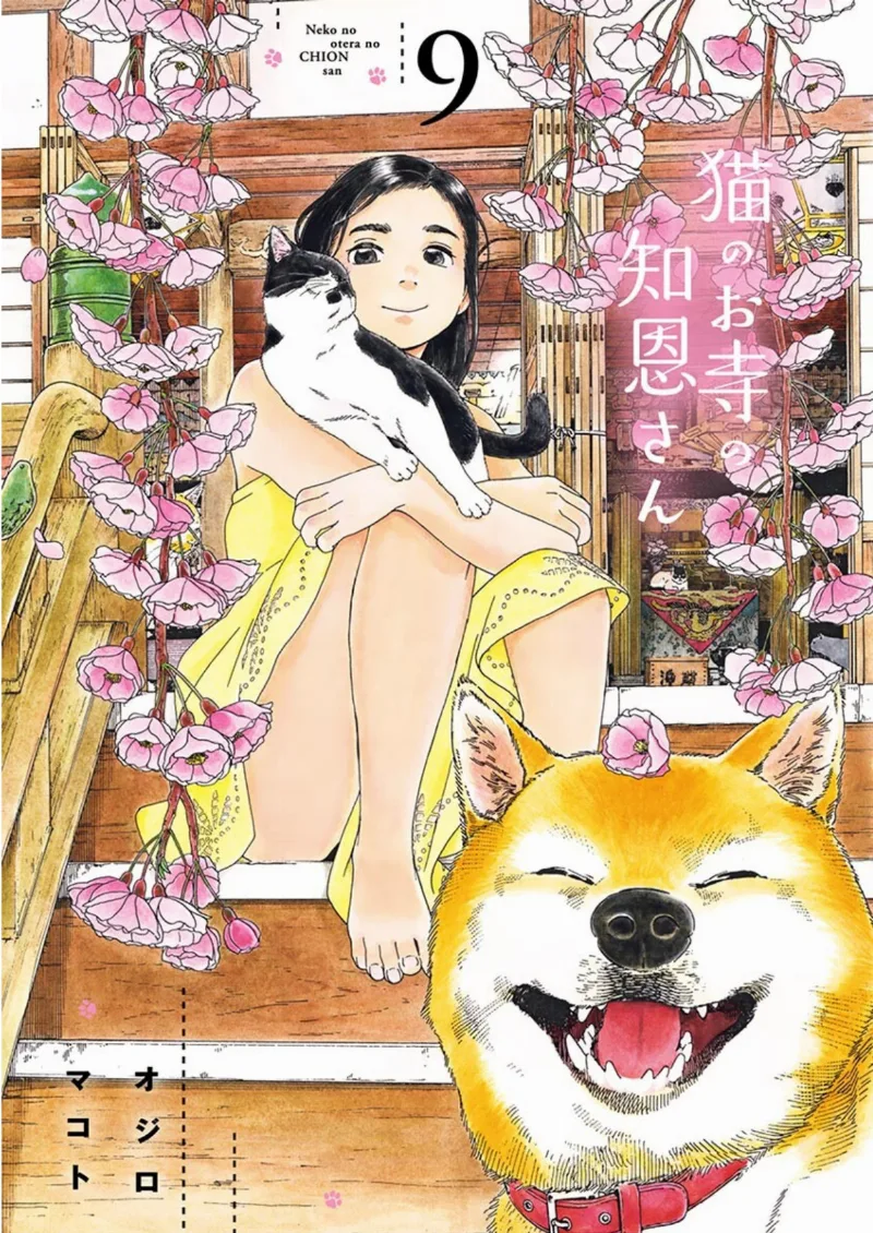 Volume 09