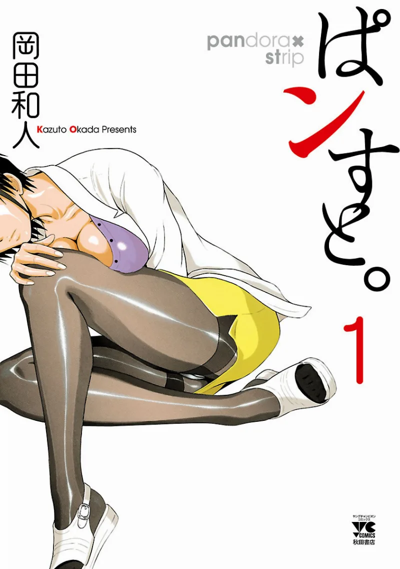 Volume 01