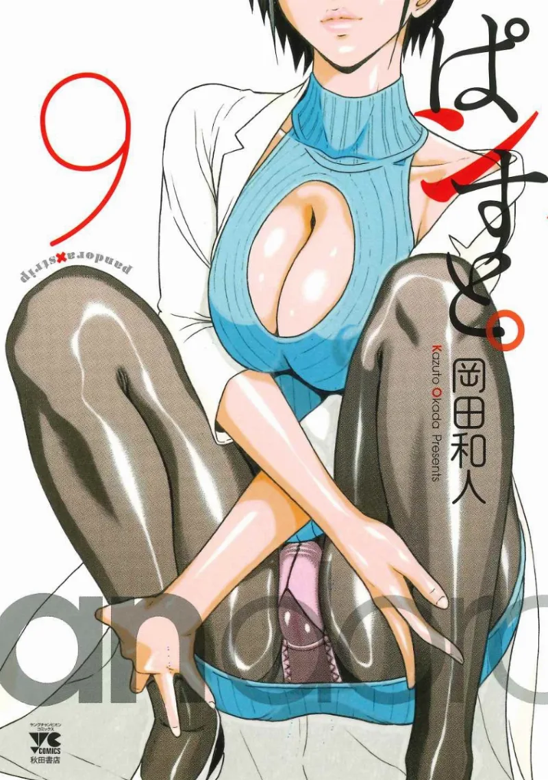 Volume 09