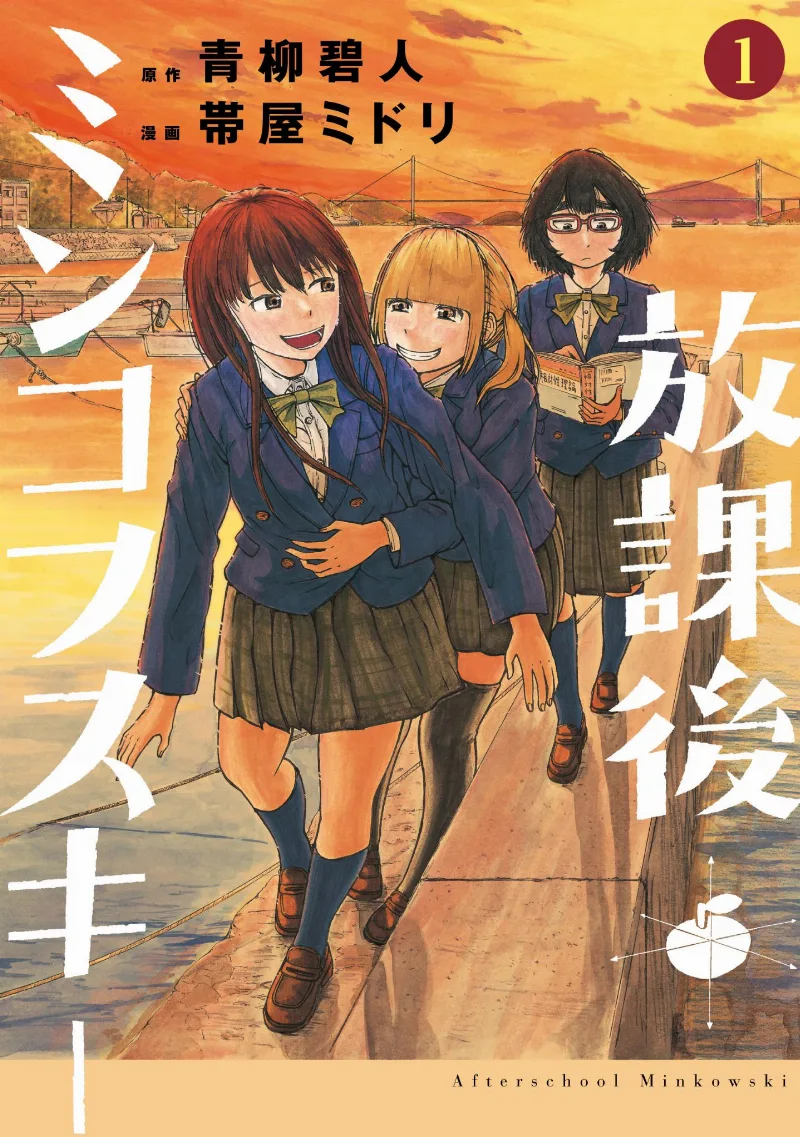 Volume 01