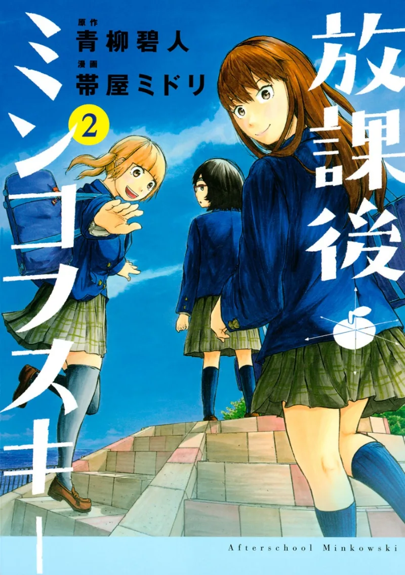 Volume 02