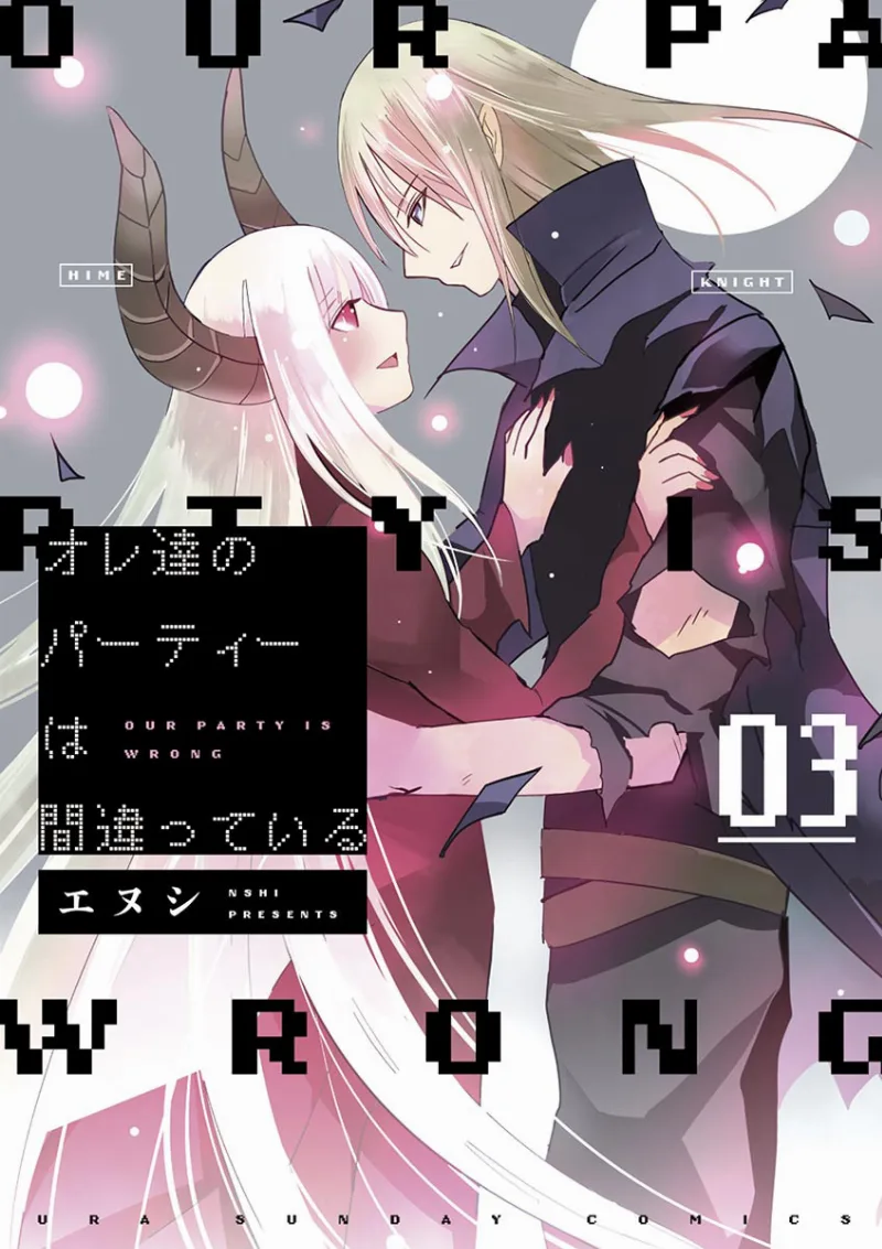 Volume 03