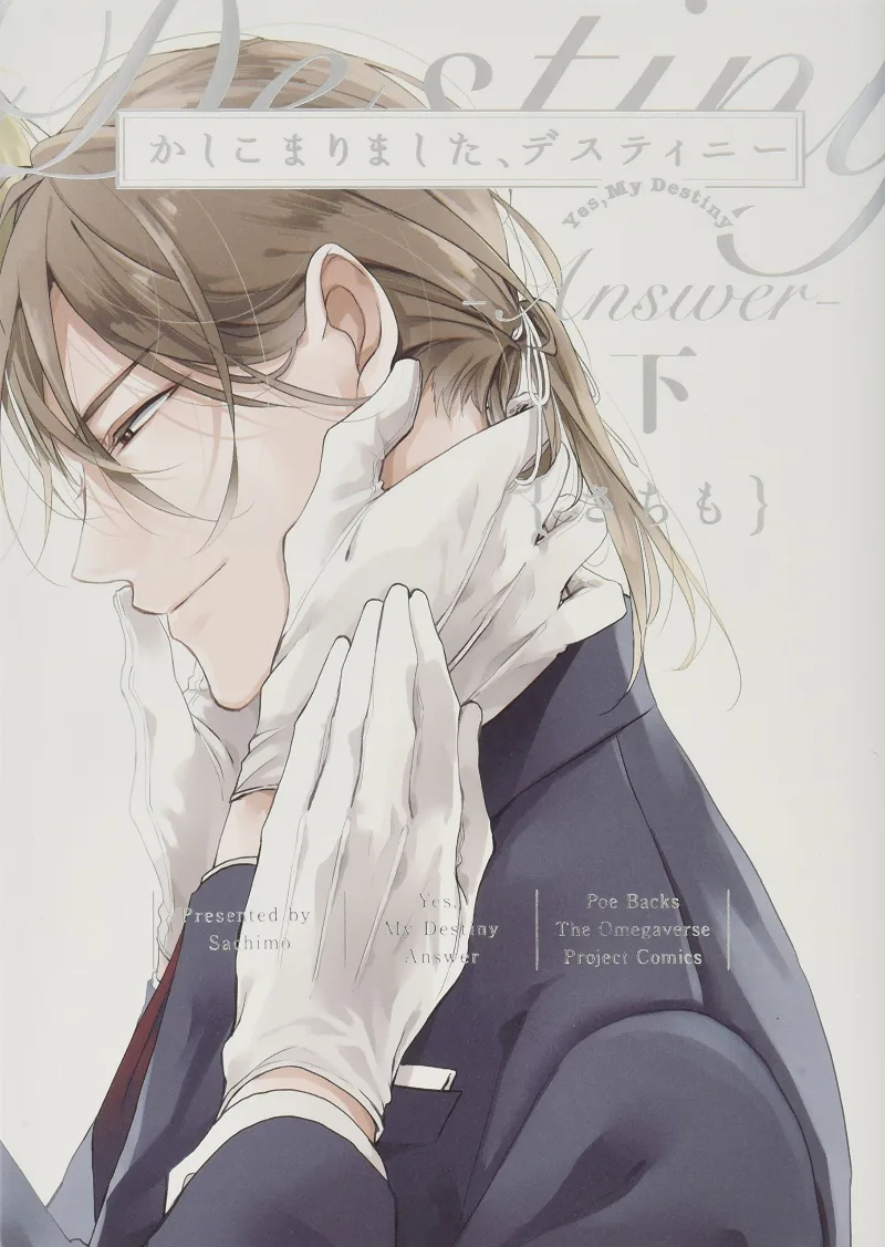 Volume 04
