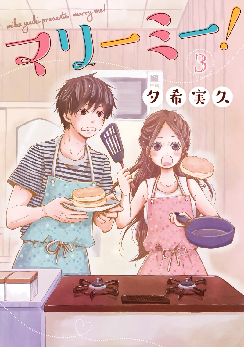 Volume 03