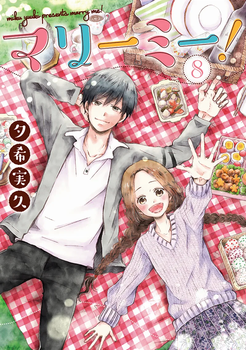 Volume 08