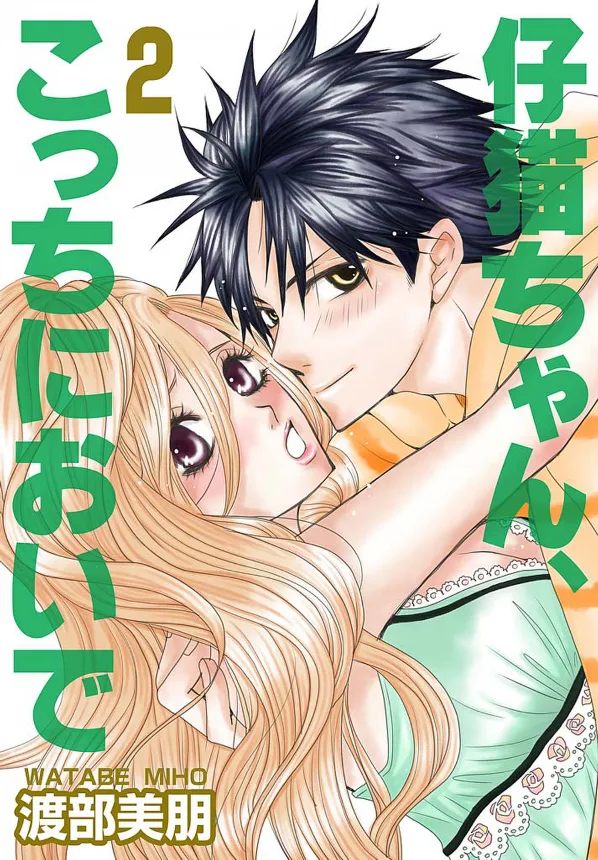 Volume 02