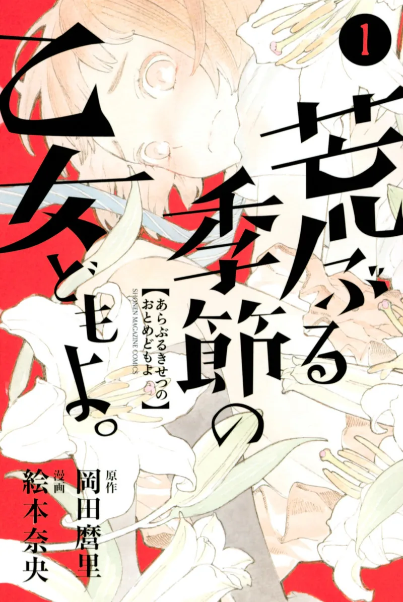 Volume 01