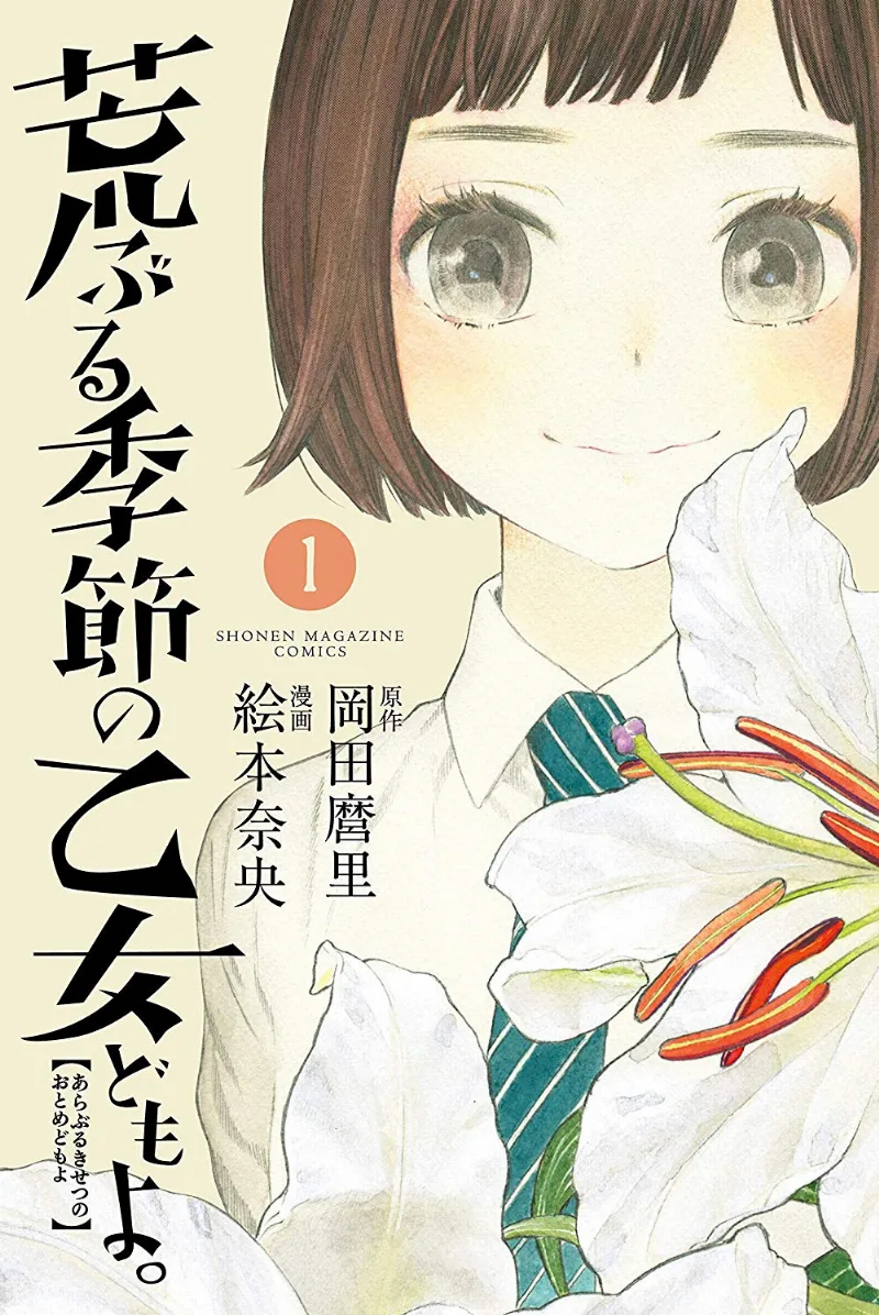 Volume 01.1