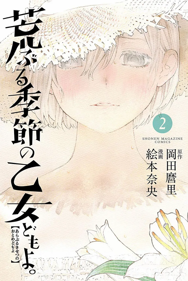 Volume 02.1