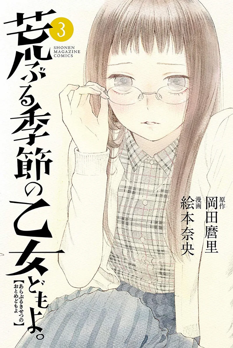 Volume 03.1