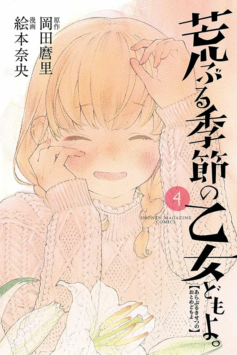Volume 04.1