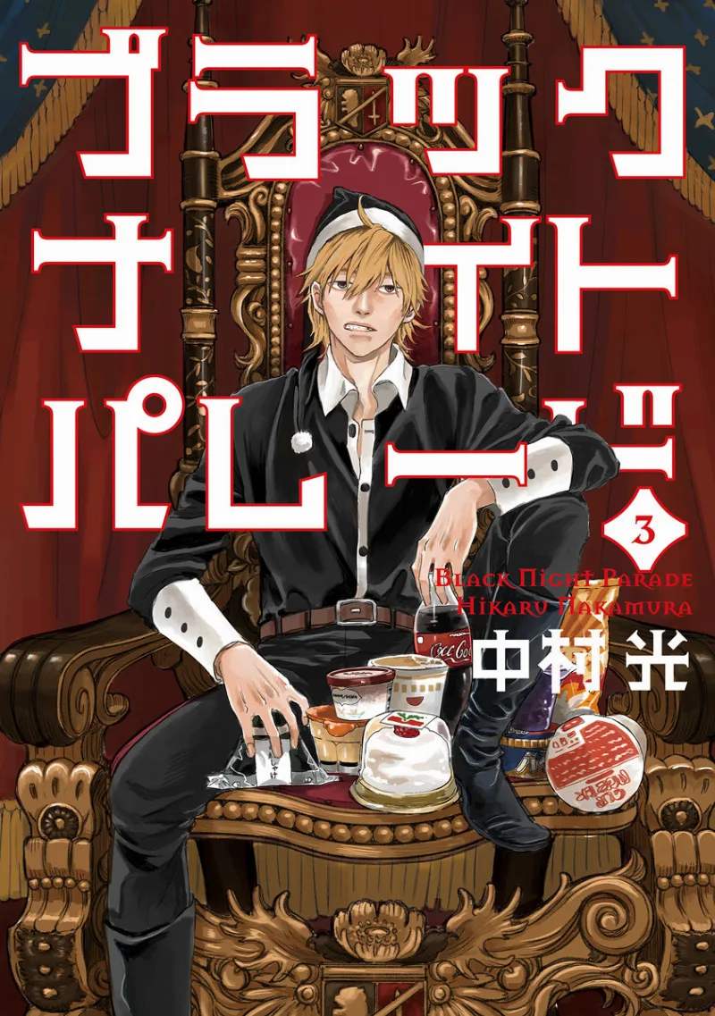 Volume 03