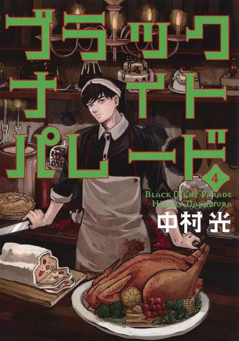 Volume 04