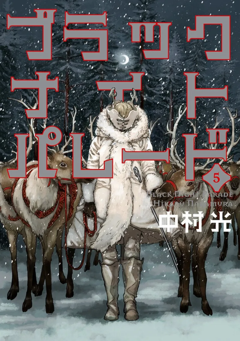 Volume 05