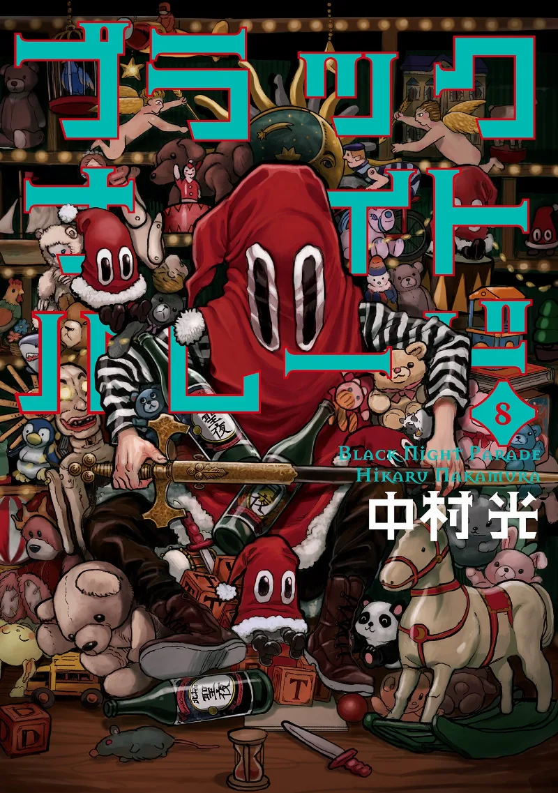 Volume 08