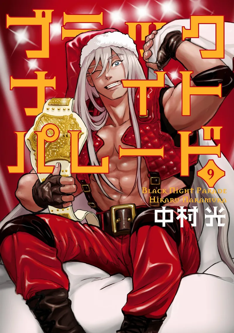 Volume 09