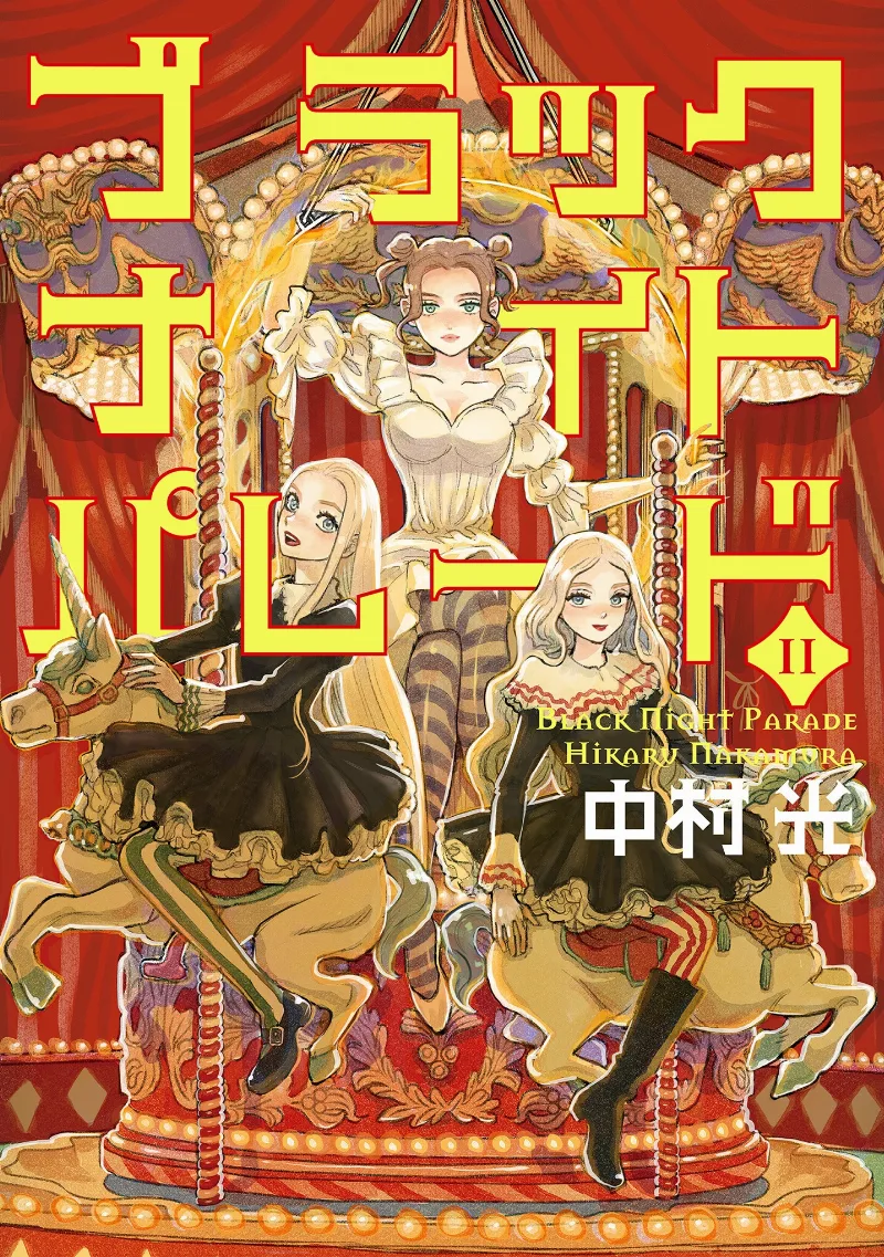 Volume 11