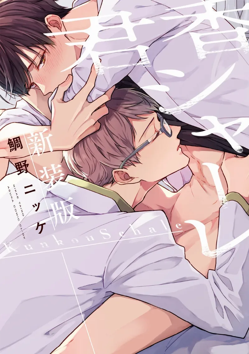 Volume 01.1