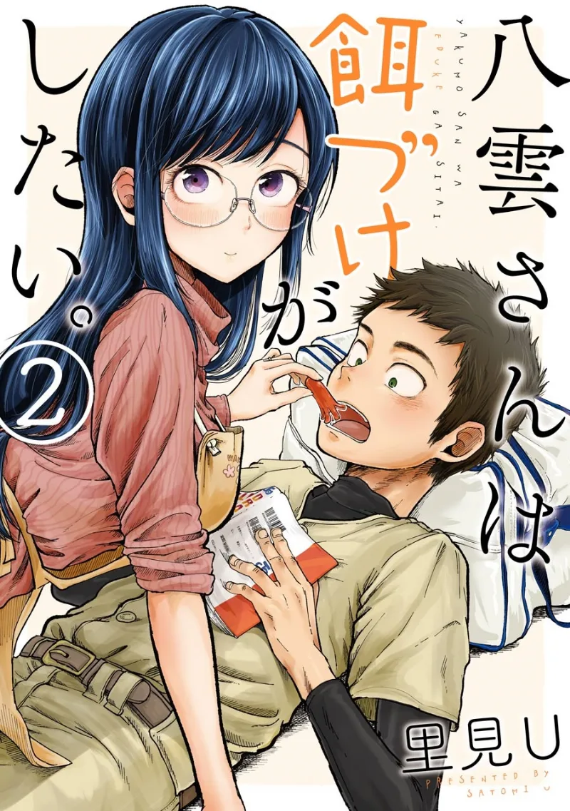 Volume 02