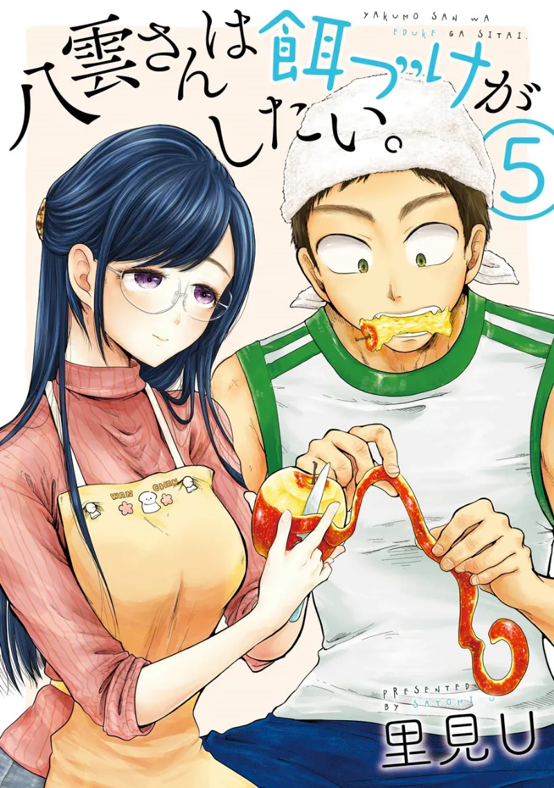 Volume 05