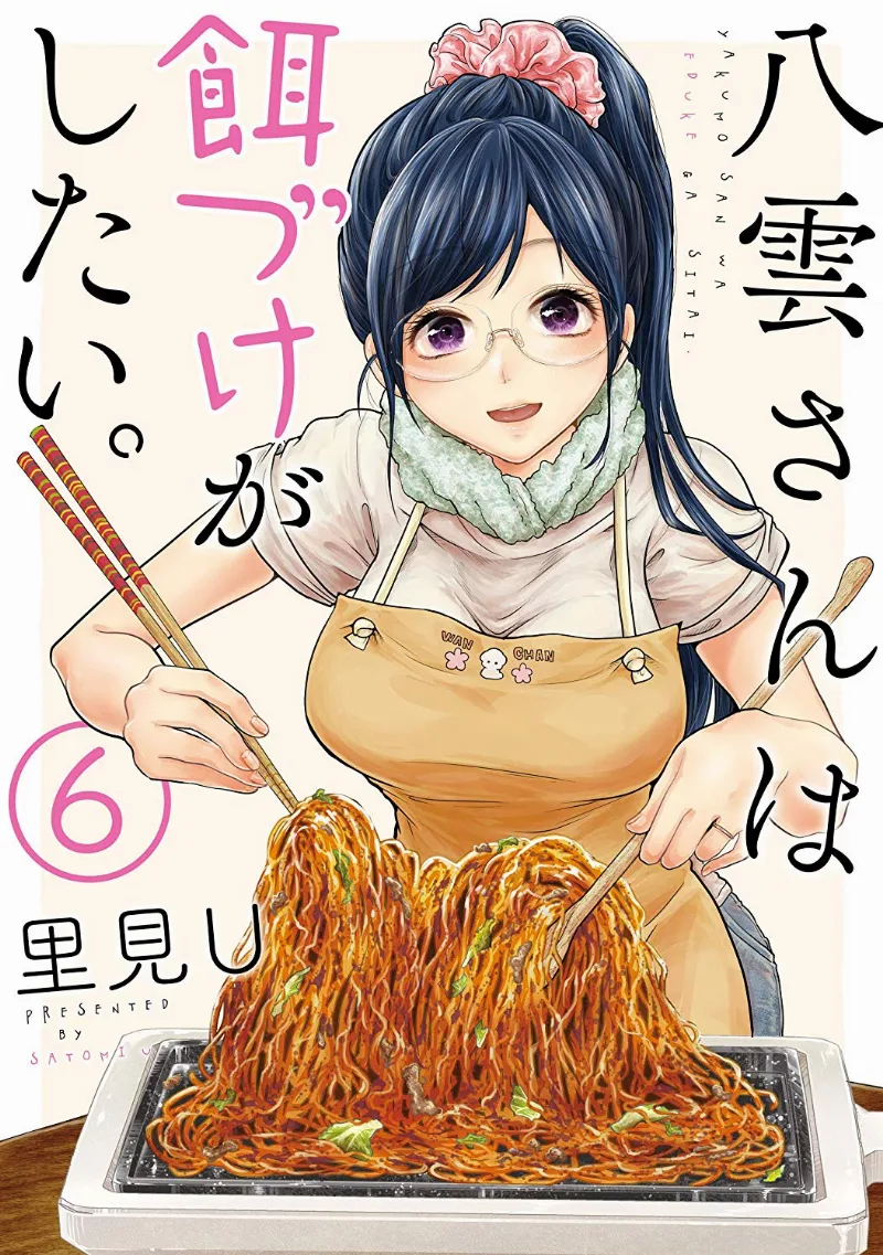 Volume 06