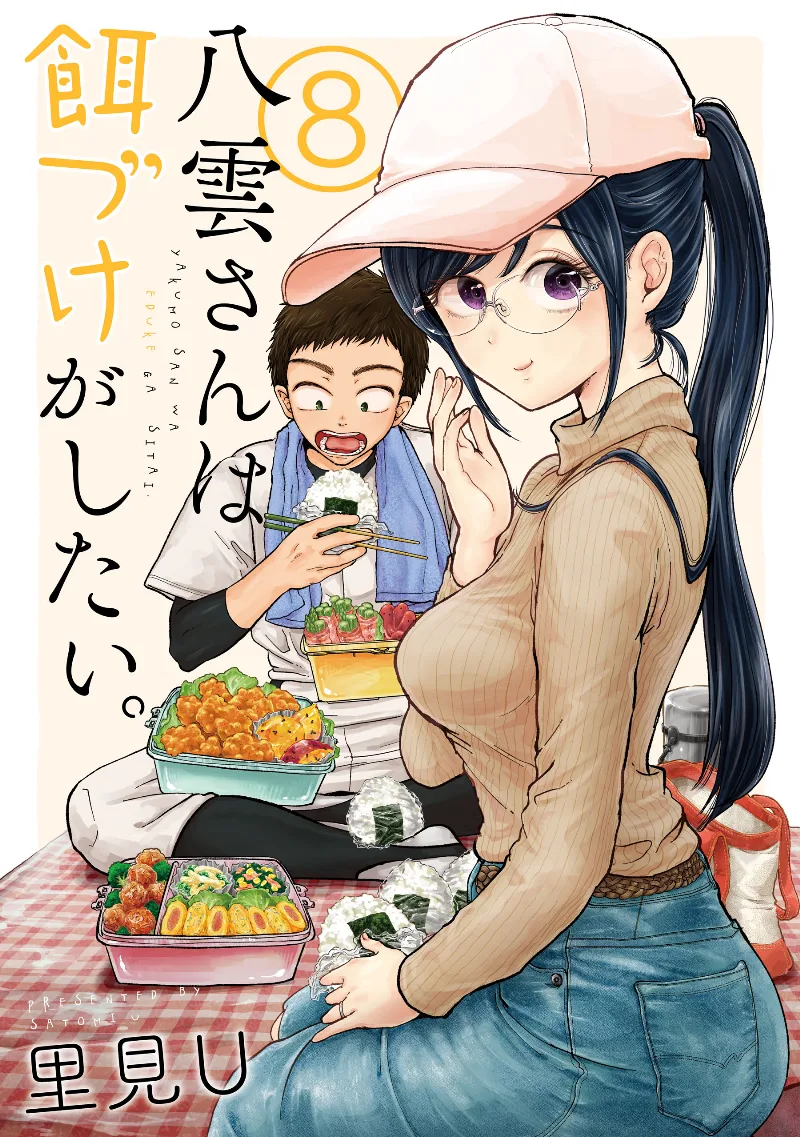 Volume 08
