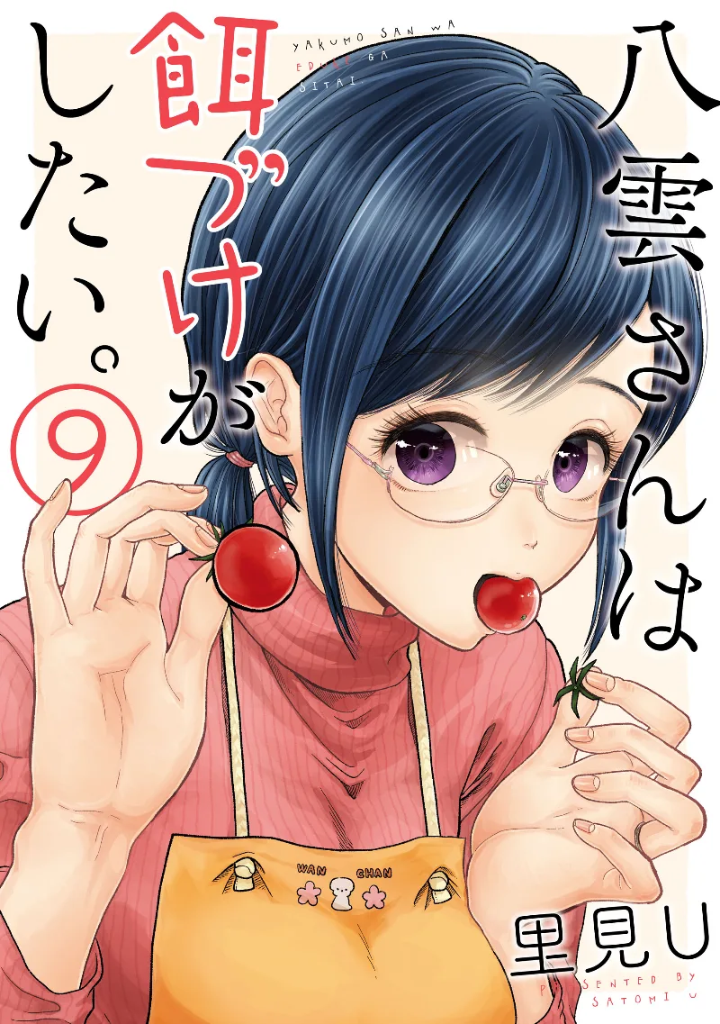 Volume 09