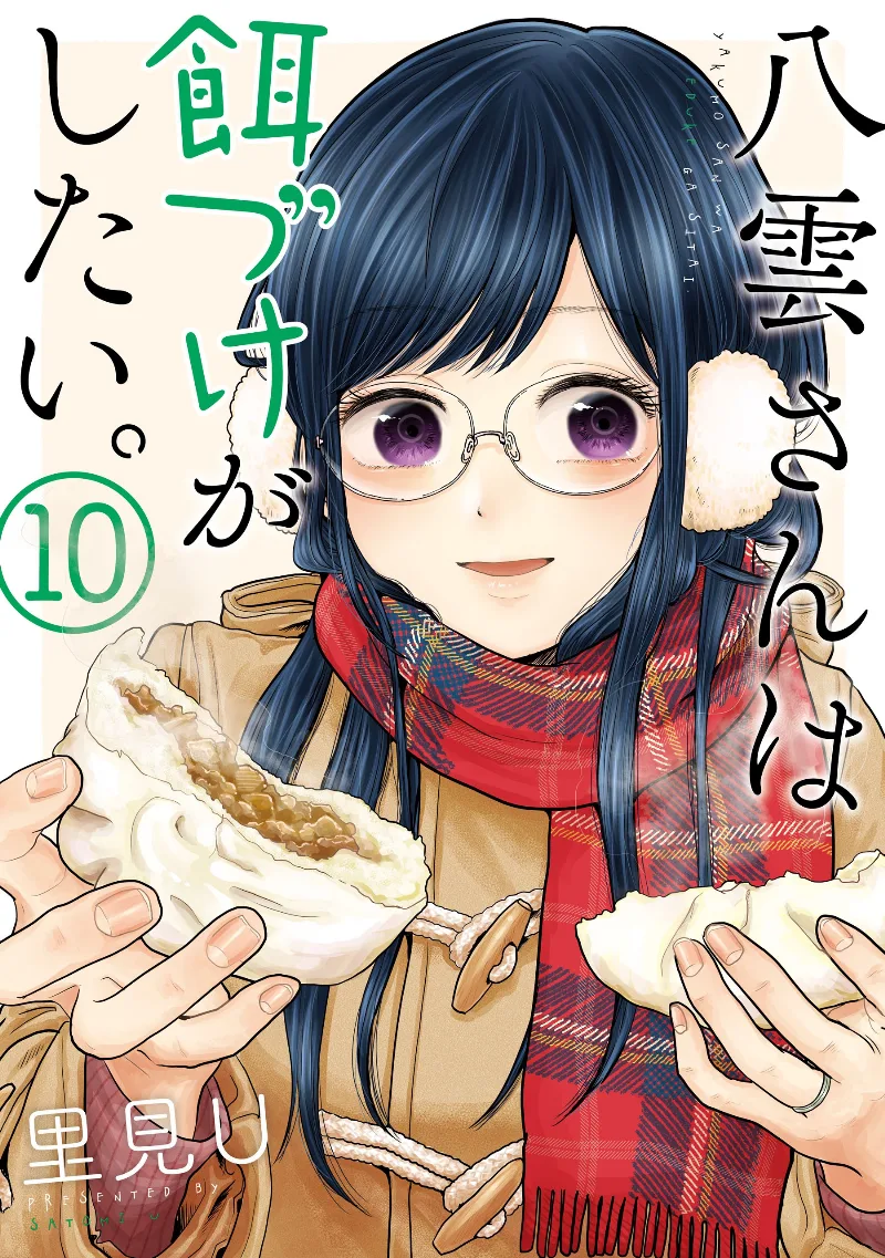 Volume 10
