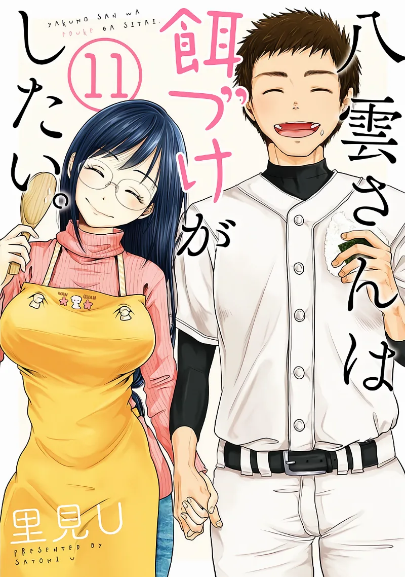 Volume 11