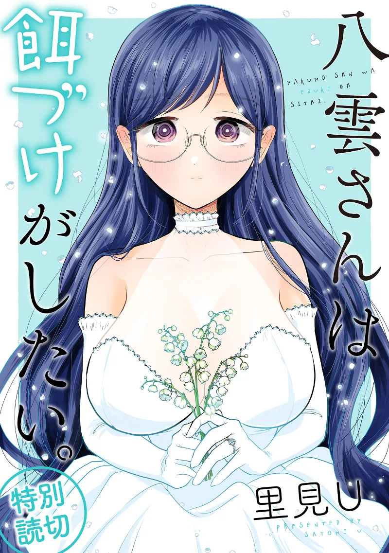 Volume 12