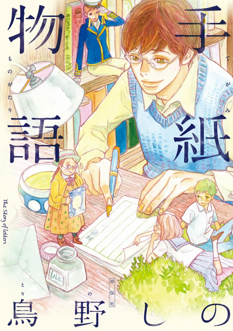Volume 01