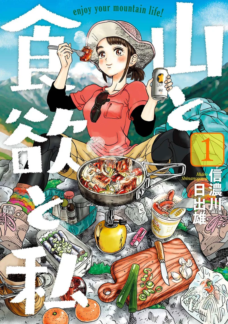 Volume 01