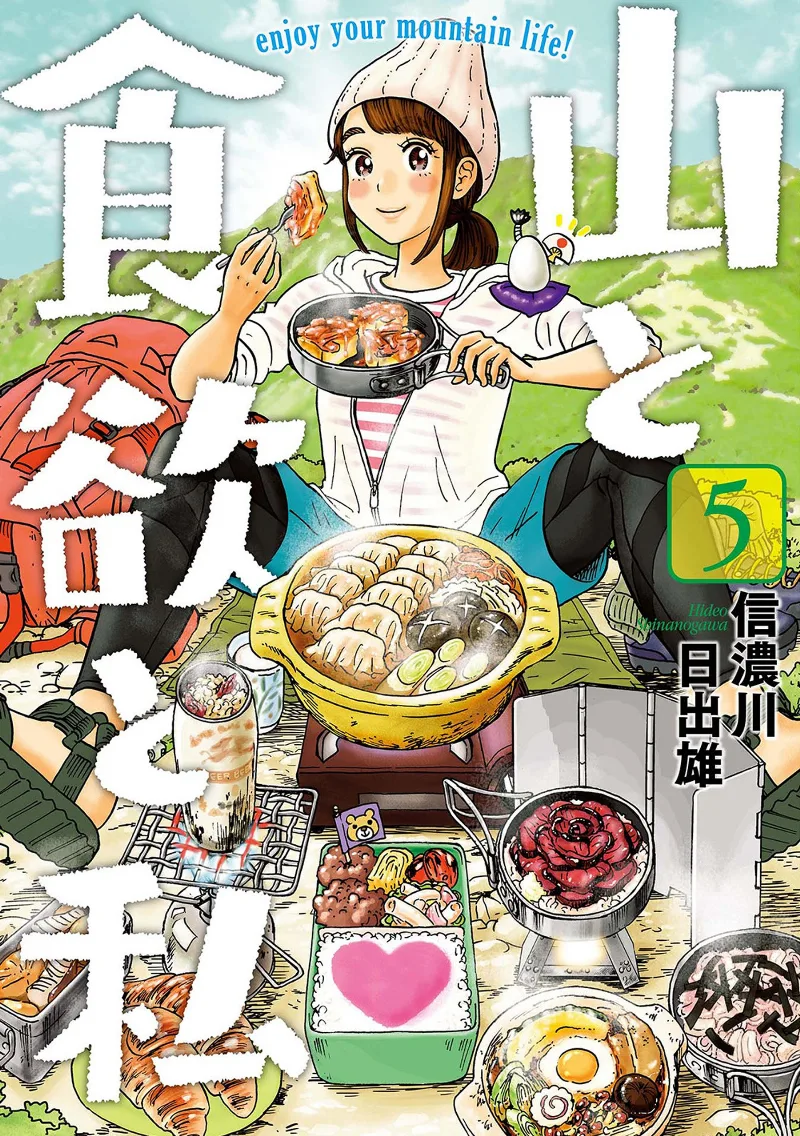 Volume 05