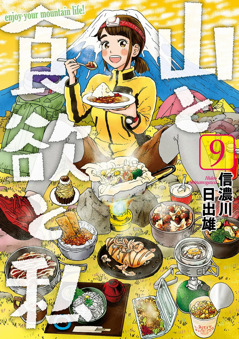 Volume 09