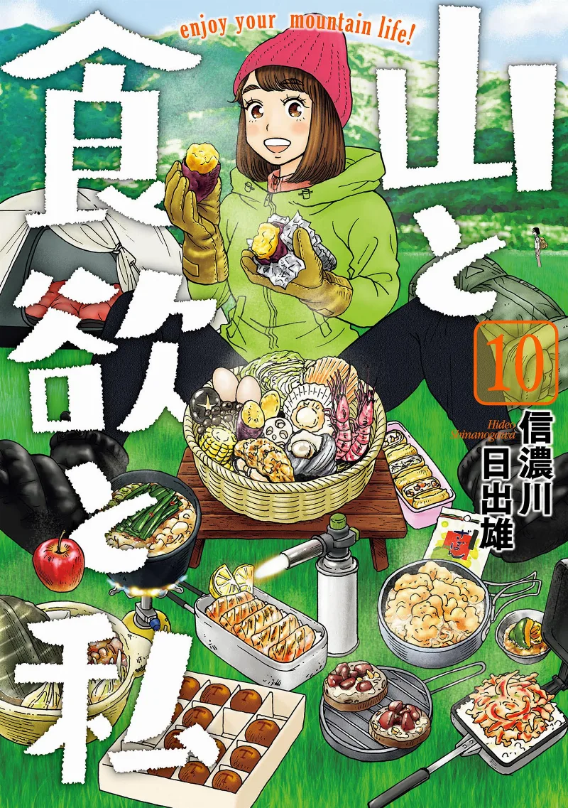 Volume 10