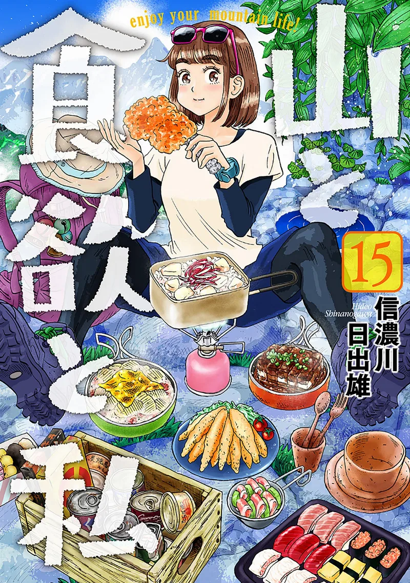 Volume 15