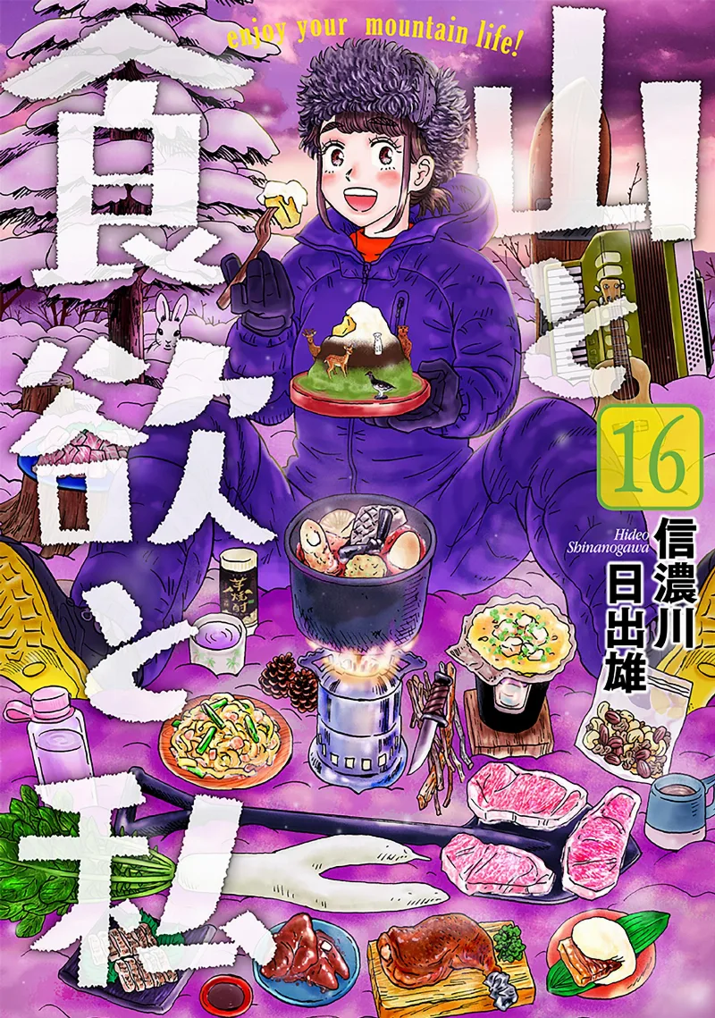 Volume 16