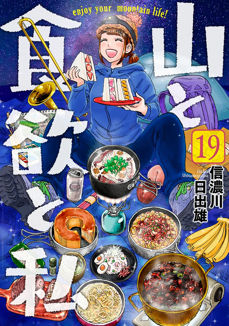 Volume 19