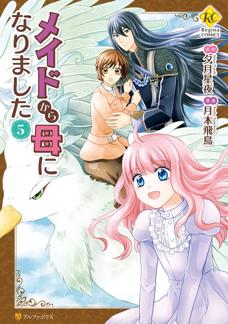 Volume 05