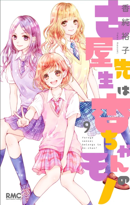 Volume 09