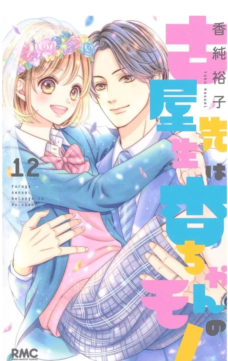 Volume 12