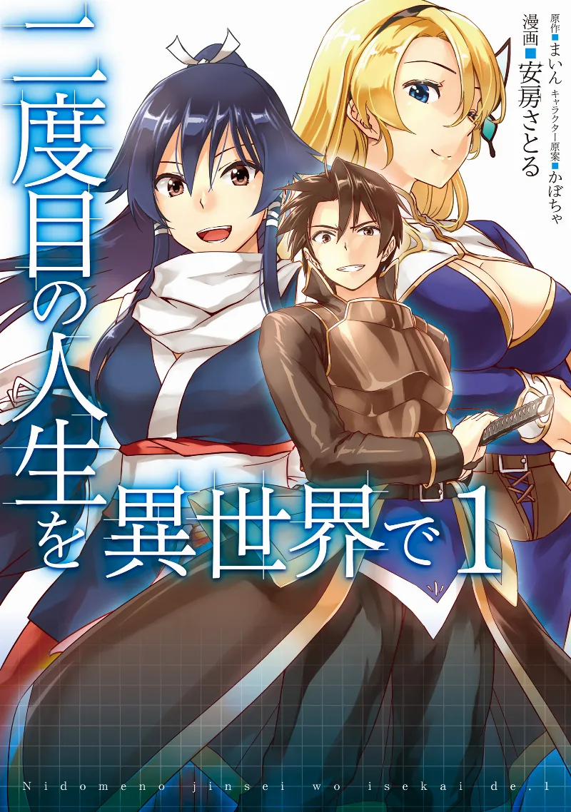 Volume 01