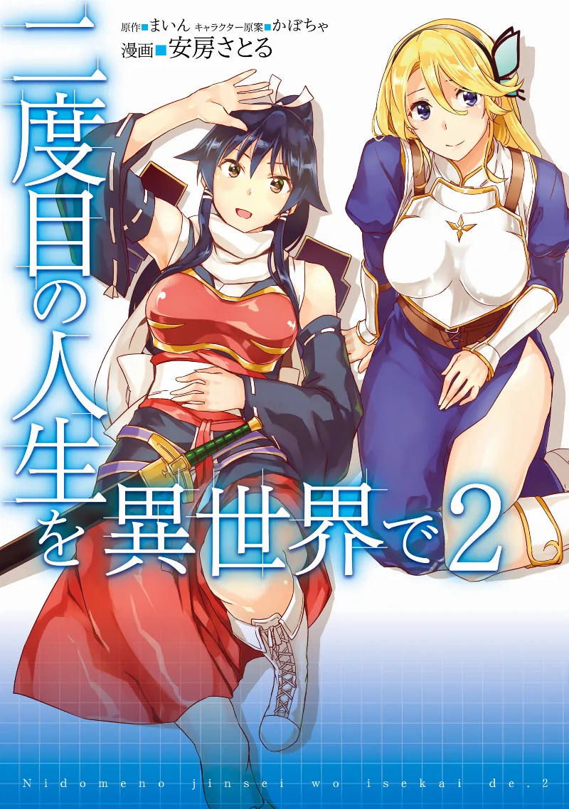 Volume 02