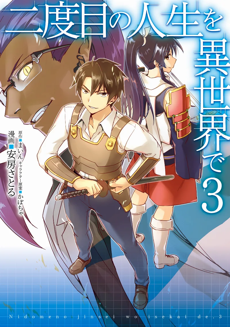 Volume 03